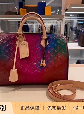 奢店代购 2025新款 LV/路易威登 SPEEDY 40炫彩变色龙手袋 M14137