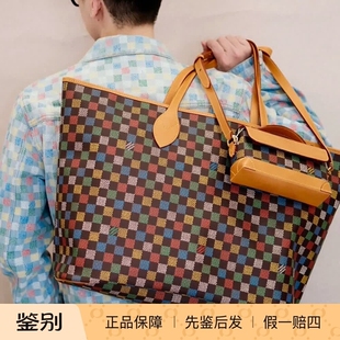 奢店 2025新款 LV/路易威登 NEVEREVERFULL彩棋盘手袋 N00191