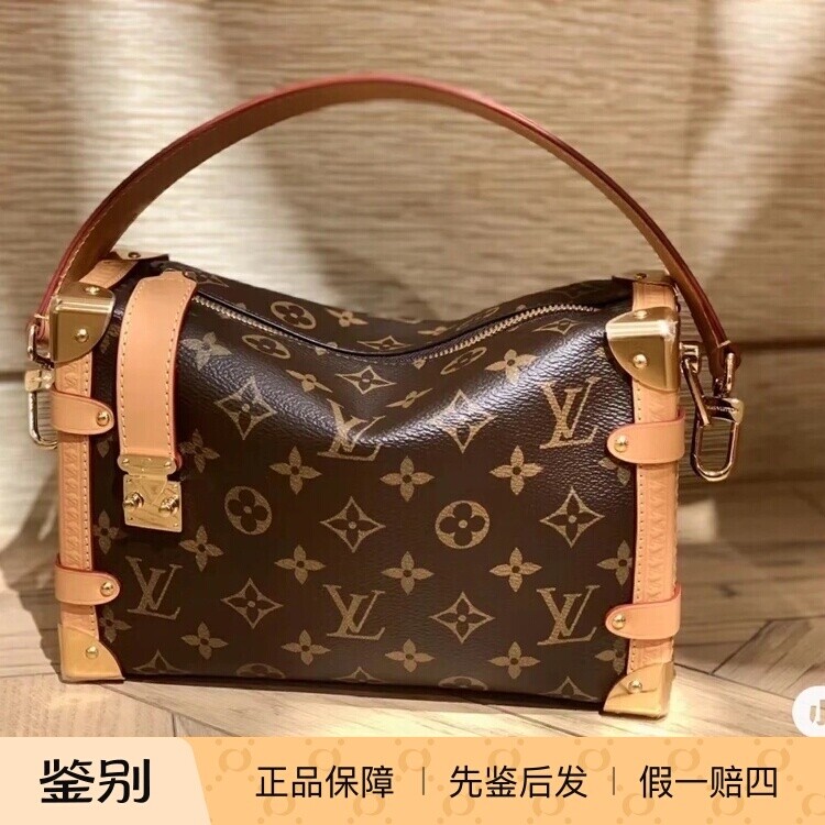 新款奢店代购 2025正品 LV/路易威登 SIDE TRUNK 老花手袋 M46358