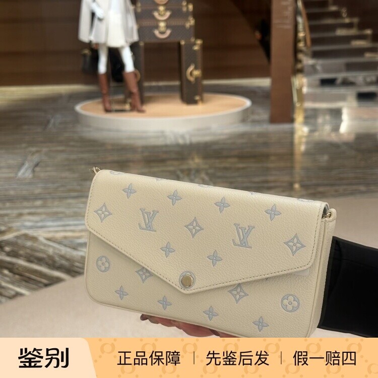 奢店代购 2026新款 LV/路易威登 POCHETTE FÉLICIE链条包 M28127