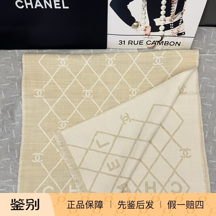 奢店代购 2026p 新款正品 CHANEL/香奈儿 羊毛流苏双面围巾披肩