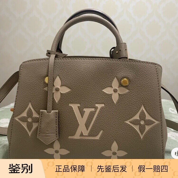 新款奢店代购LV/路易威登 MONTAIGNE BB限量单肩包 M45489 M45778