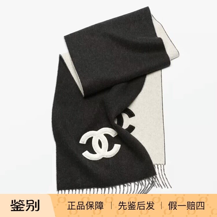 奢店代购 2024新款正品 CHANEL/香奈儿 双面剪羊毛小羊皮长围巾