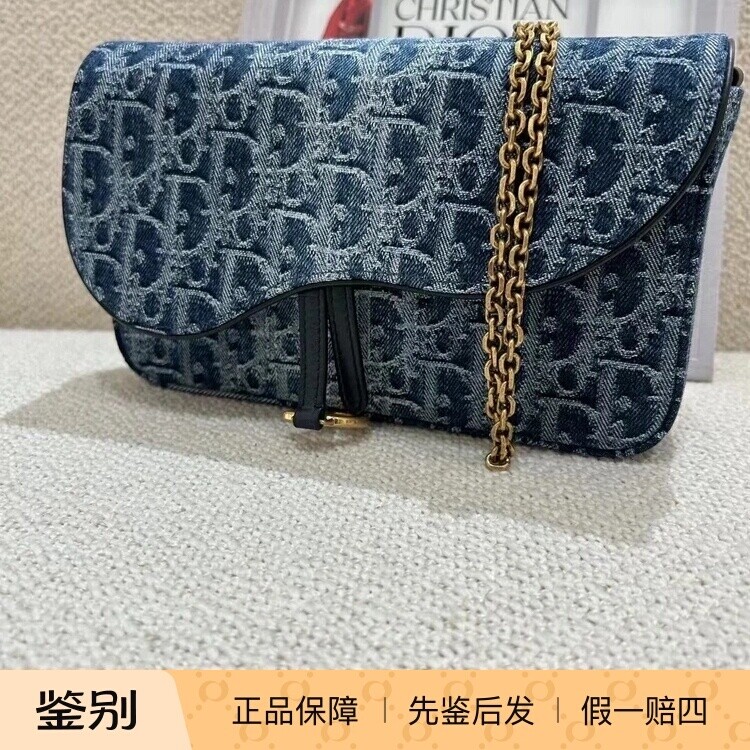 新款 奢店代购 2024正品 DIOR/迪奥 复古做旧马鞍链条牛仔单肩包