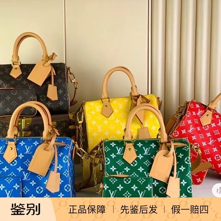 新款奢店代购 2024 LV/路易威登 SPEEDY P9 25/40/50限量走秀手袋