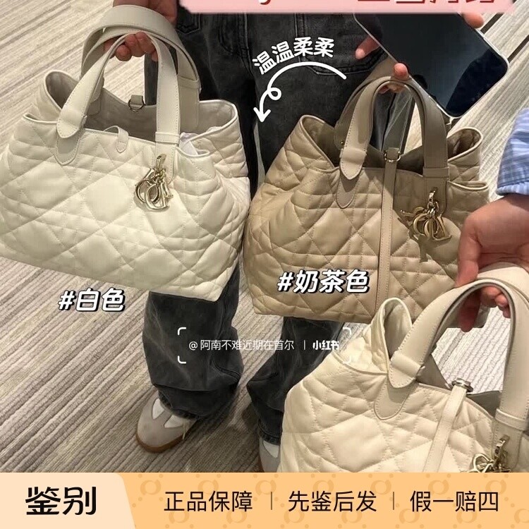 Toujours牛皮菱格单肩购物袋