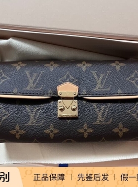 奢店代购 2025新款 LV/路易威登 POCHETTE CAMILLE 单肩包 M13566