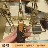 TAB爱心钥匙扣 奢店正品 M01184 路易威登 CHERISHED 2025新款