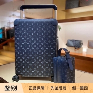奢店代购 2024 LV/路易威登 HORIZON 渐变蓝拉杆箱 M11557旅行箱