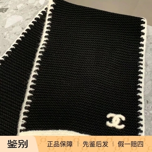 新款奢店代购 2024正品 CHANEL/香奈儿 黑白经典羊毛针织围巾披肩