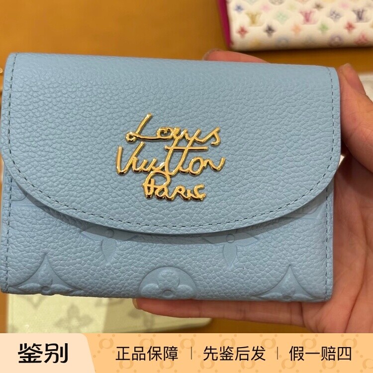 奢店代购 2026新款 LV/路易威登 ROSALIE 零钱包 M27480 M27481