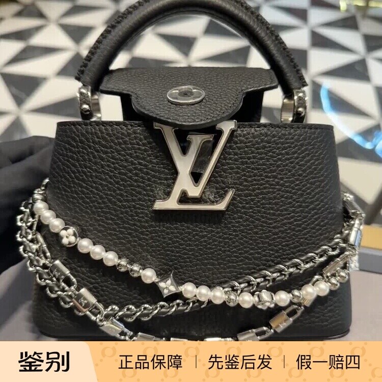 CAPUCINES珍珠迷你手袋M11908