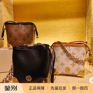 新款 奢店 2024 LV/路易威登 NOÉ PURSE 烧卖手袋 M83227 M82885