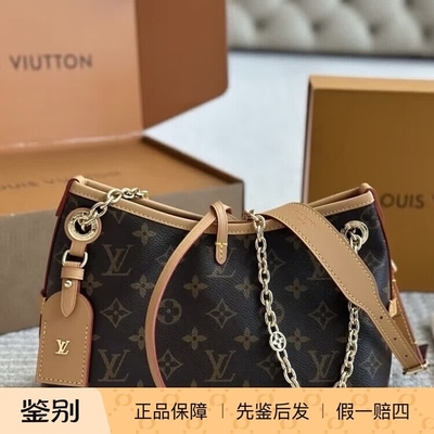 奢店代购 2025新款 LV/路易威登 CARRYALL BB老花单肩手袋 M13014