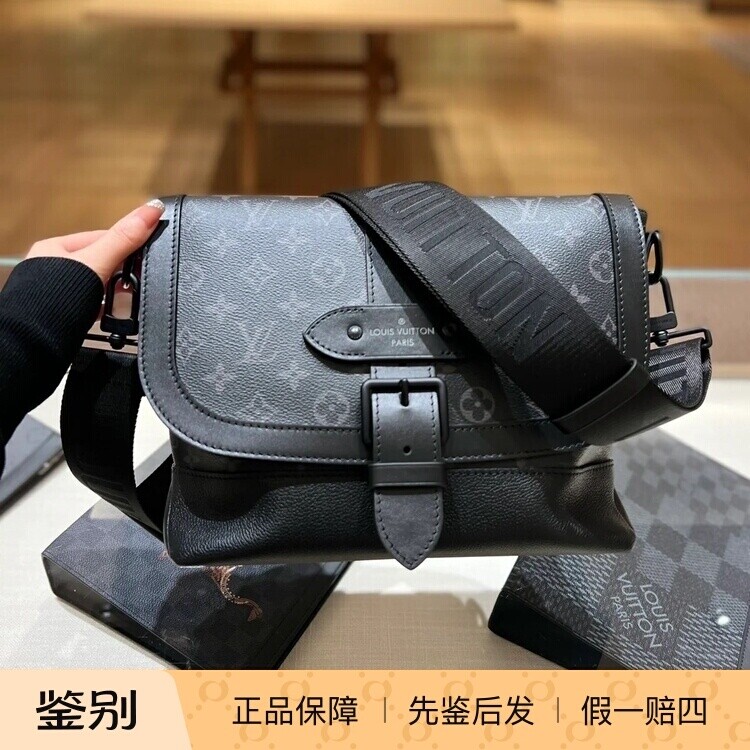 SAUMUR单肩斜挎邮差包M45911