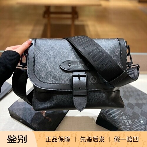 SAUMUR单肩斜挎邮差包M45911