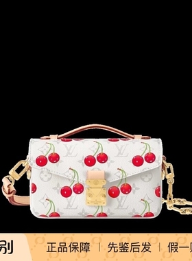 奢店代购 2025新款 LV/路易威登 村上隆樱桃EAST WEST手袋 M14231