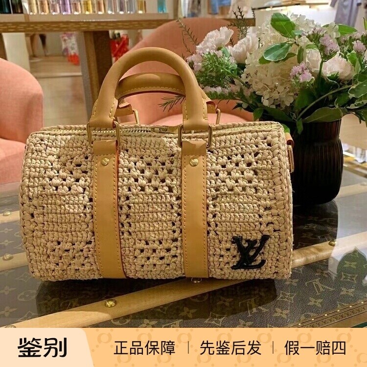 KEEPALL25编织镂空手袋M25010
