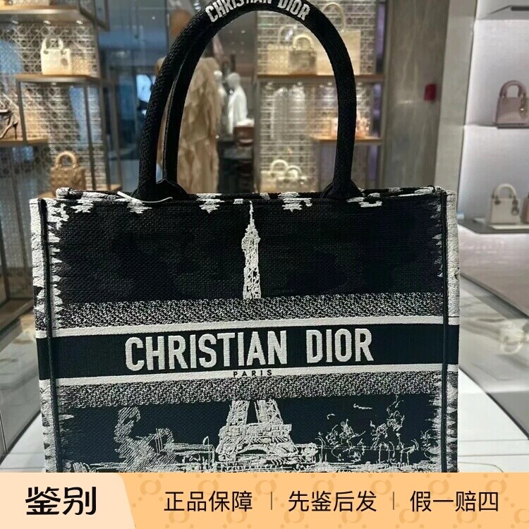 新款奢店代购 2024正品 DIOR/迪奥 Book Tote 巴黎铁塔刺绣购物袋