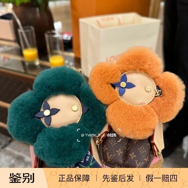 新款奢店代购 2024 LV/路易威登 VIVIENNE FASHIONISTA包饰钥匙扣
