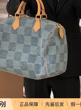新款 奢店代购 2024 LV/路易威登 SPEEDY 限定牛仔布手袋 N40701