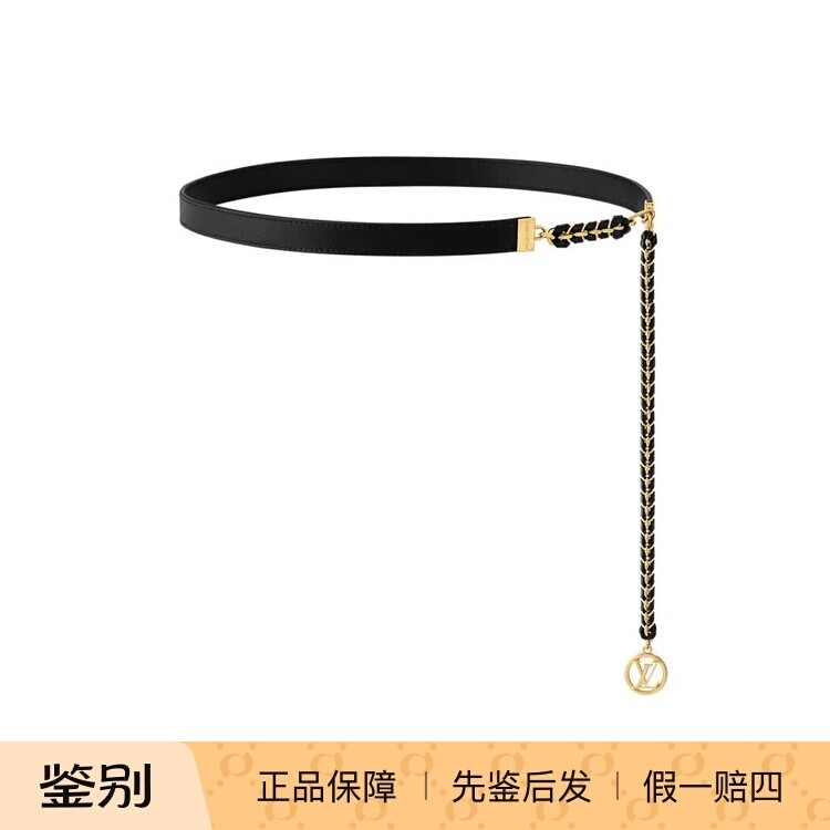 奢店代购 2025新款 LV/路易威登 BRAIDED CHAIN 20 腰带 M8593Z