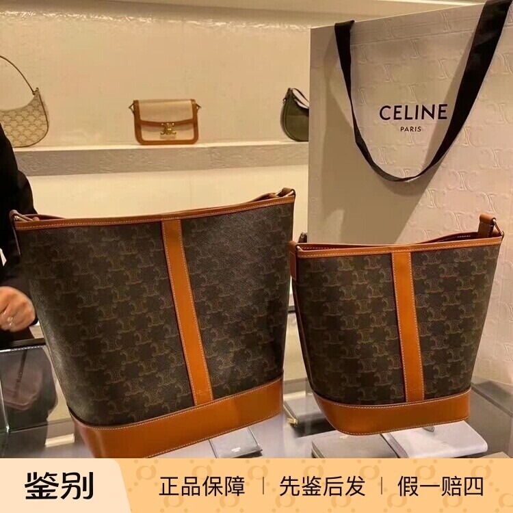 塞琳经典老花标志logo印花水桶