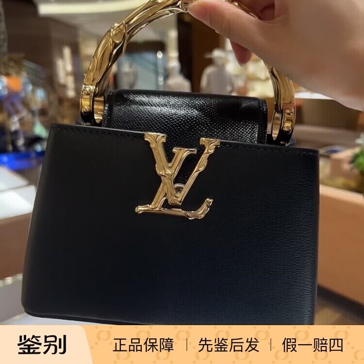 新款 奢店 2025 LV/路易威登 CAPUCINES 限量金属手柄手袋 M13737