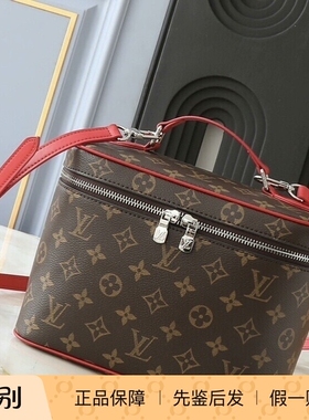 新款 奢店正品代购 2025 LV/路易威登 Nice BB 彩虹化妆包 M14886