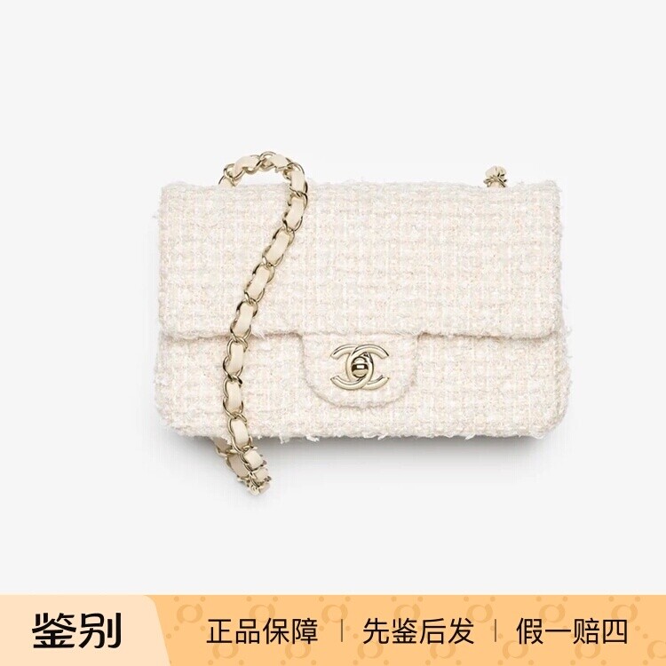 奢店代购 2025k 新款正品 CHANEL/香奈儿 迷你经典cf毛呢链条手袋