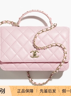 奢店代购 2025p 新款Chanel/香奈儿 羊皮菱格珍珠手柄woc发财手袋
