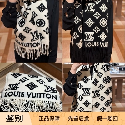 奢店代购 2025 新款 LV/路易威登 羊毛混纺3D 围巾 M97329 M90816