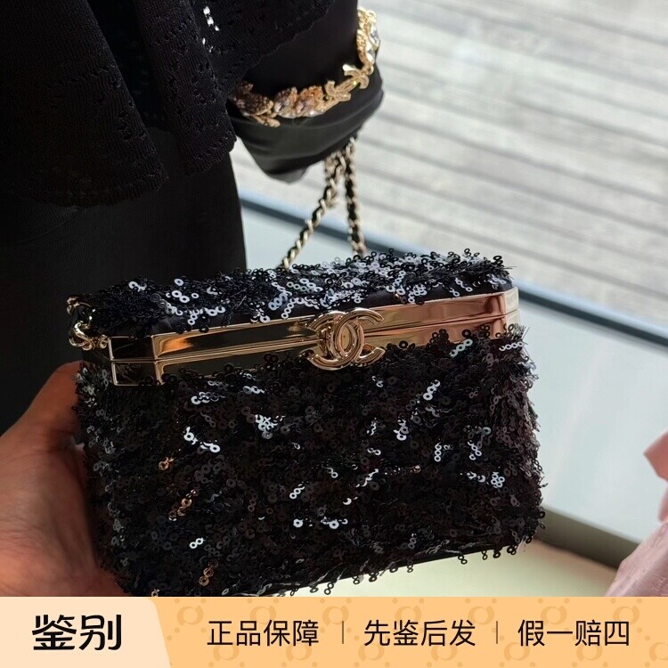 奢店 2026c 新款正品 CHANEL/香奈儿 限量亮片金属盒子链条化妆包