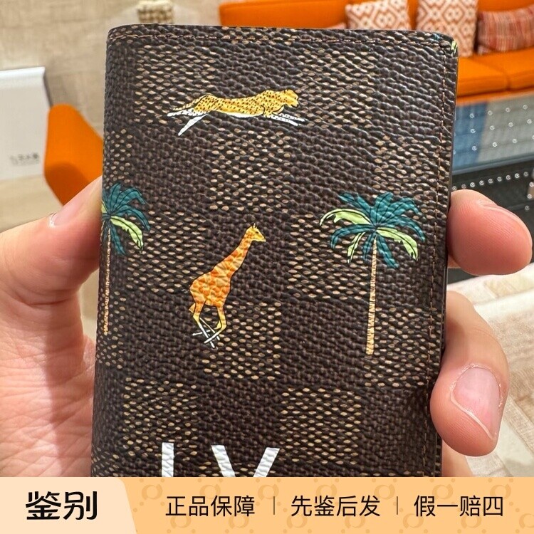 奢店代购 2026 新款 LV/路易威登 动物园走秀系列卡包 M27997