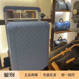奢店代购 2025新款 LV/路易威登 HORIZON 55cm四轮拉杆箱  M14121