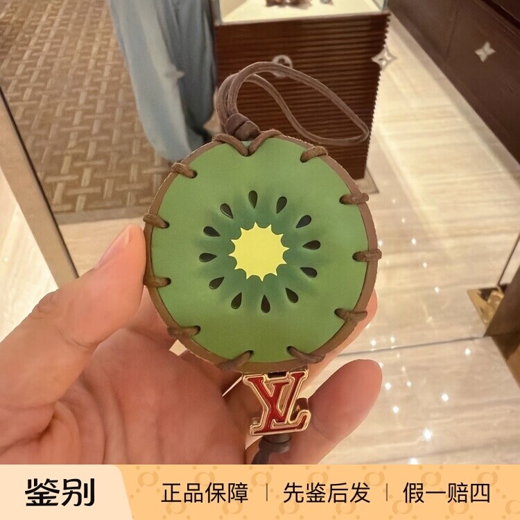奢店代购 2026新款 LV/路易威登 CRAFT 水果猕猴桃苹果凤梨包挂件