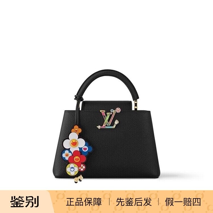 奢店 2025新款 LV/路易威登 村上隆联名CAPUCINES BB 手袋 M13832