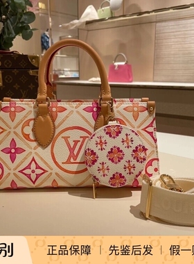 新款奢店代购 2024 LV/路易威登 夏日限定 EAST WEST 手袋 M25318