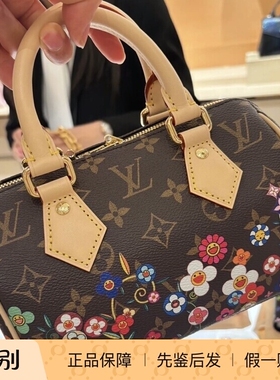 奢店 2025新款 LV/路易威登 村上隆限量老花 SPEEDY 20手袋M14175