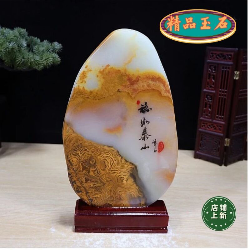 超值精品玉石摆件阿富汗玉包邮装饰摆件奇石原石客厅摆件高档镇宅