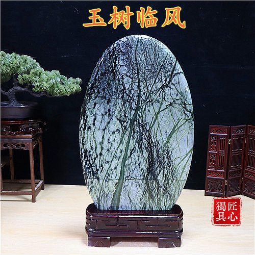 包邮正品玉树石  奇石自然石摆件 岫玉 原石 石头