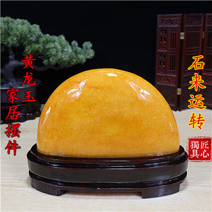 包邮超值黄蜡石米黄玉摆件观赏石奇石玉石原石黄色镇宅石头送座