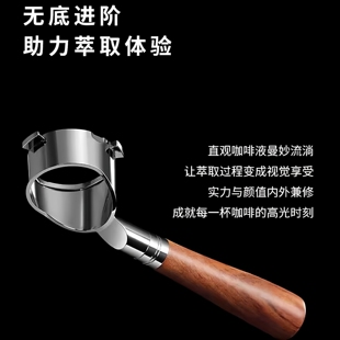 Delonghi德龙EC9系列咖啡机无底手柄51mm滤网粉碗木质手柄