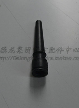 DeLonghi德龙咖啡机ECAM23.420 EC685  ECAM350.35蒸汽奶管内管