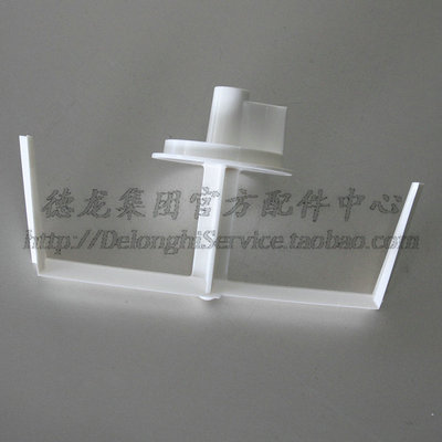 KENWOOD/凯伍德 厨师机附件AT956 冰淇淋机 搅拌桨 搅拌器 配件