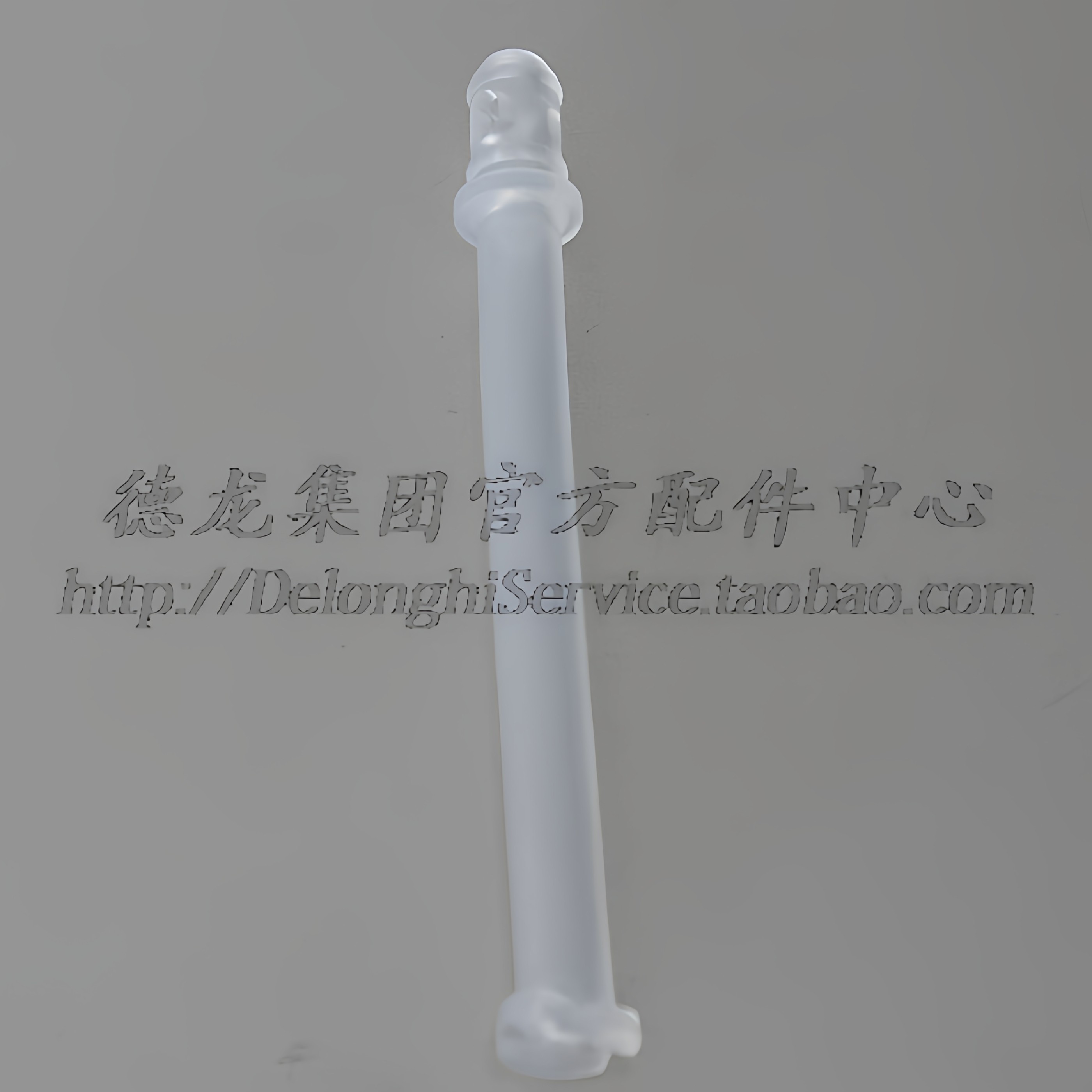 Nespresso雀巢/DeLonghi德龙EN520 F411 胶囊咖啡机奶管 吸管配件