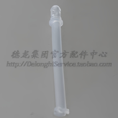 Nespresso雀巢/DeLonghi德龙EN520 F411 胶囊咖啡机奶管 吸管配件