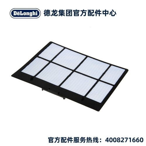 Delonghi/德龙抽湿机DDSE20 DDS20P 空气过滤网德龙配件中心原厂