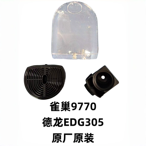 雀巢多趣酷思MiniMe胶囊托黑色