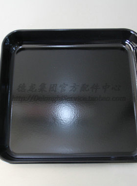 DeLonghi德龙EO3890 EO32852烤箱烤盘配件放烤架上的烤盘烤箱配件